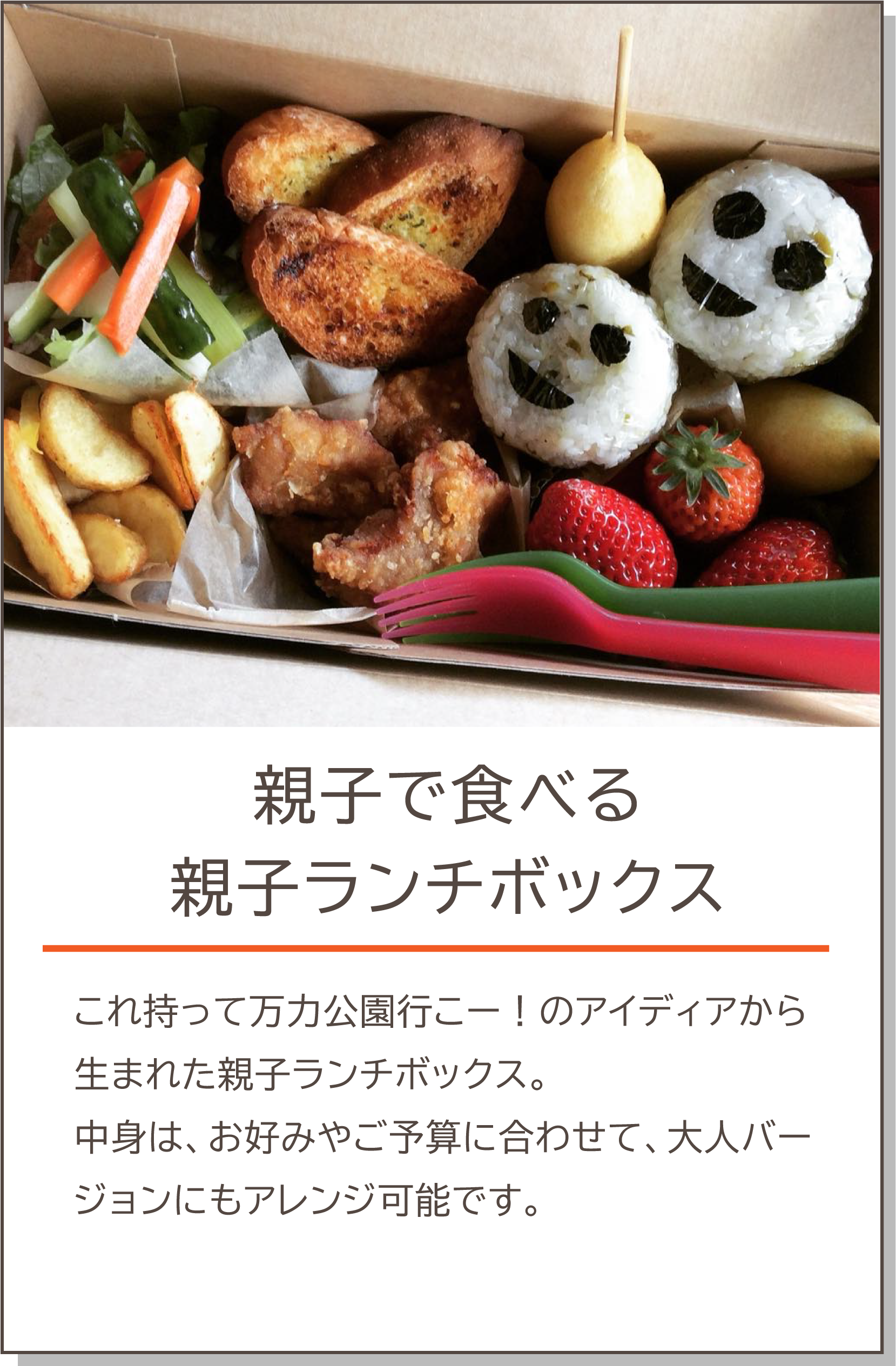 定番弁当 日替わり からあげ ハムカツ ササミカツ ハンバーグ 