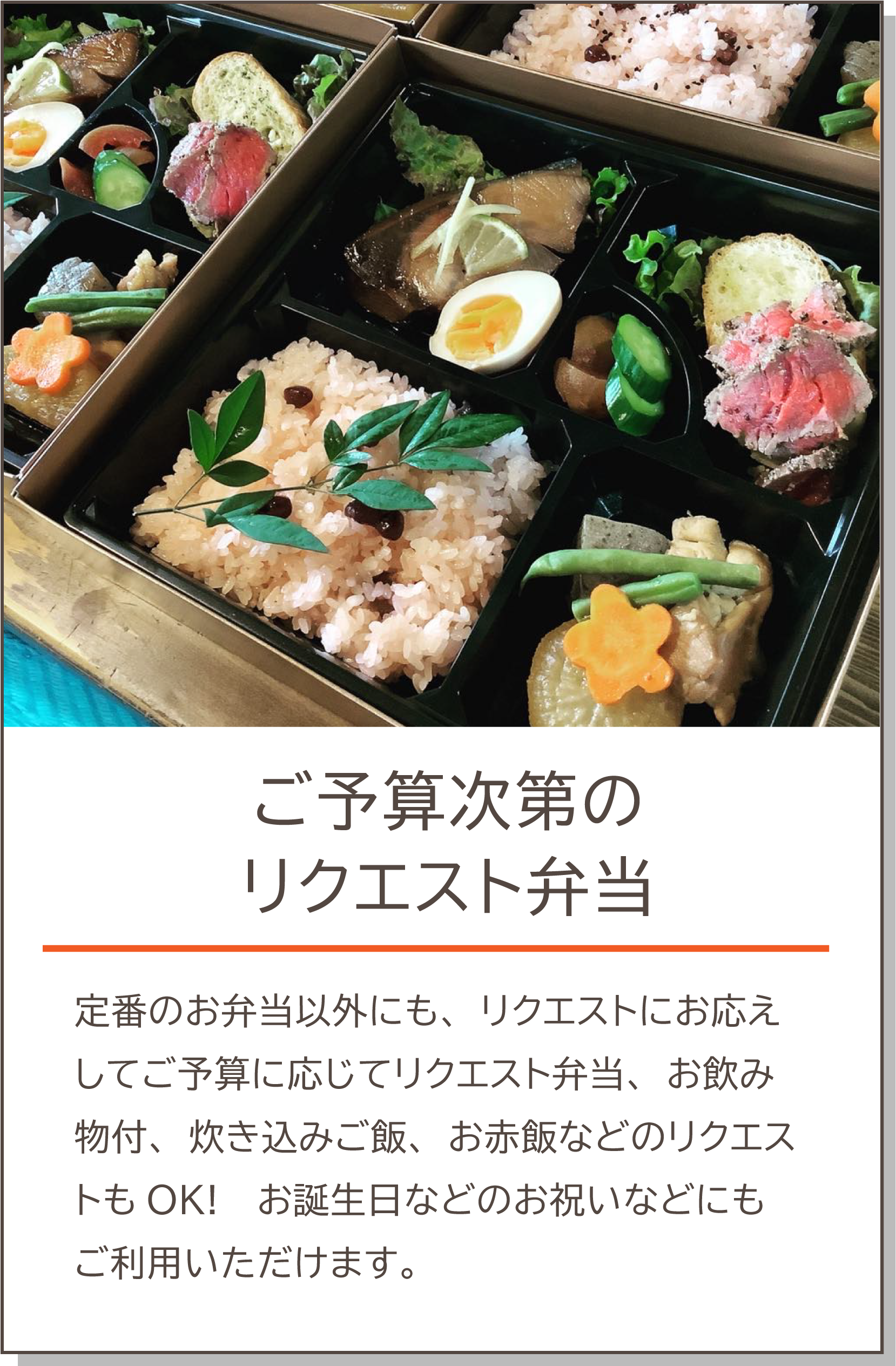 定番弁当 日替わり からあげ ハムカツ ササミカツ ハンバーグ 