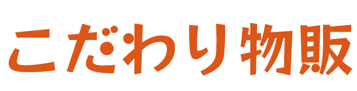 マネキン堂のこだわり物販